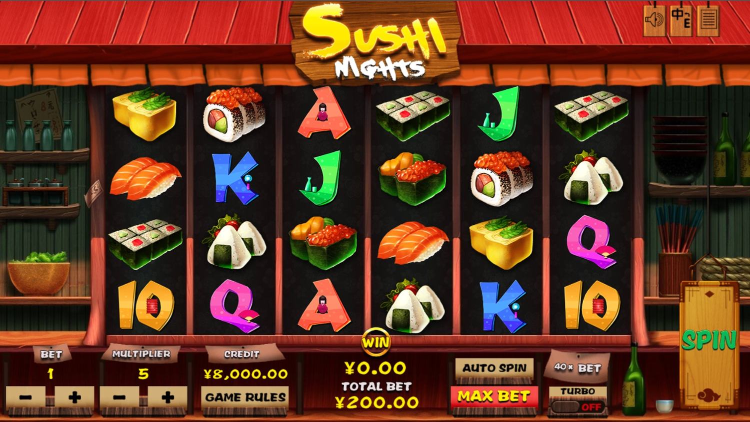 Sushi Nights