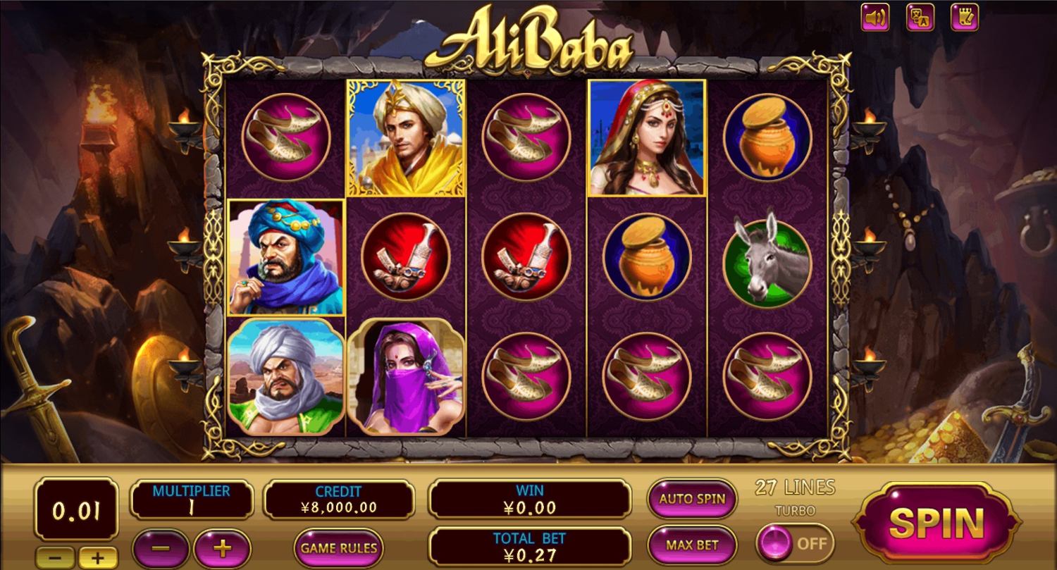 Alibaba
