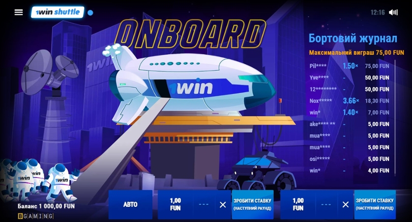 1Win Shuttle