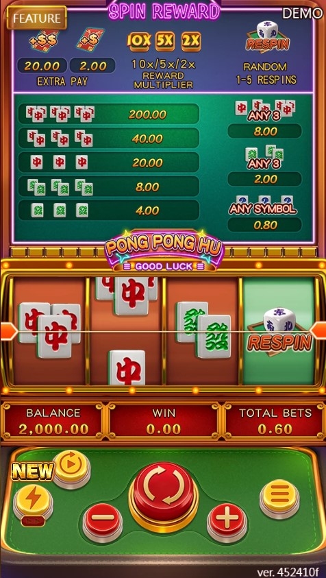 Pong Pong Hu