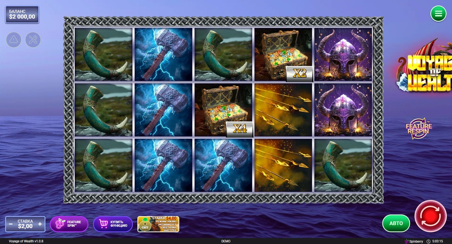 Voyage of Wealth