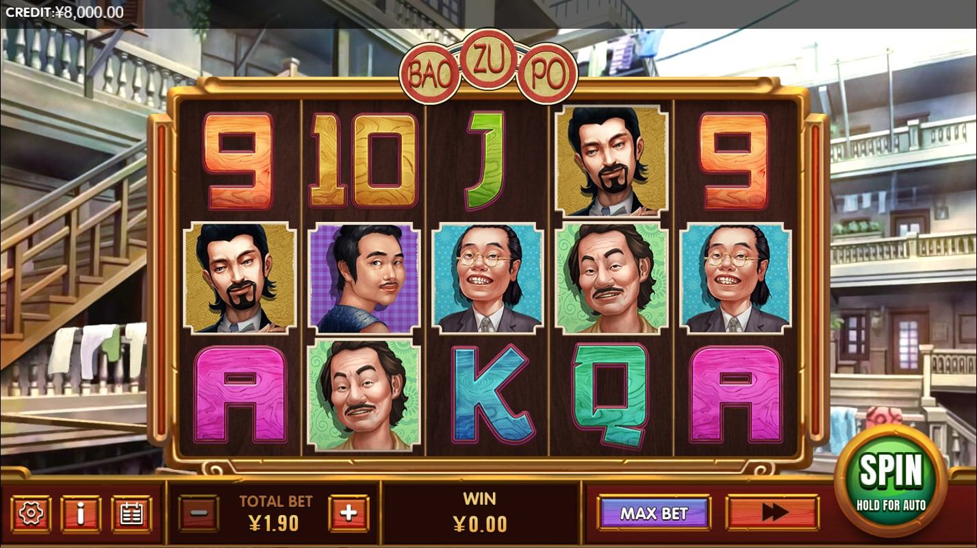 Bao Zu Po