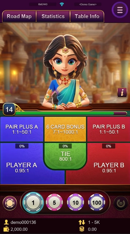 Teen Patti 20-20