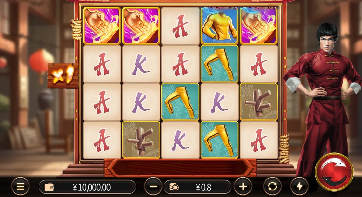 Watah Master 2