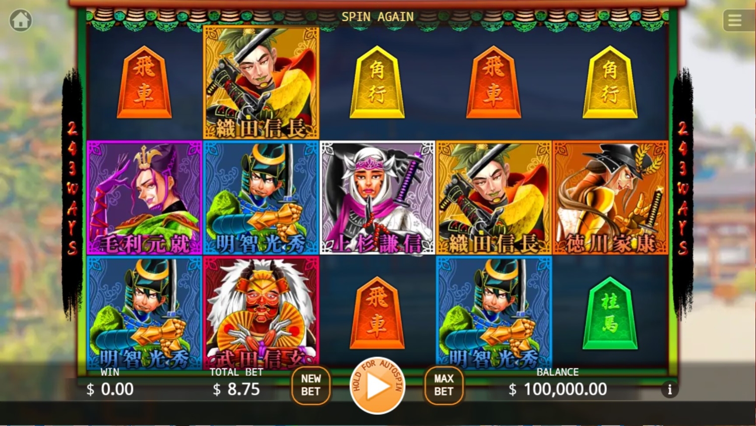 Japanese 7 Heroes