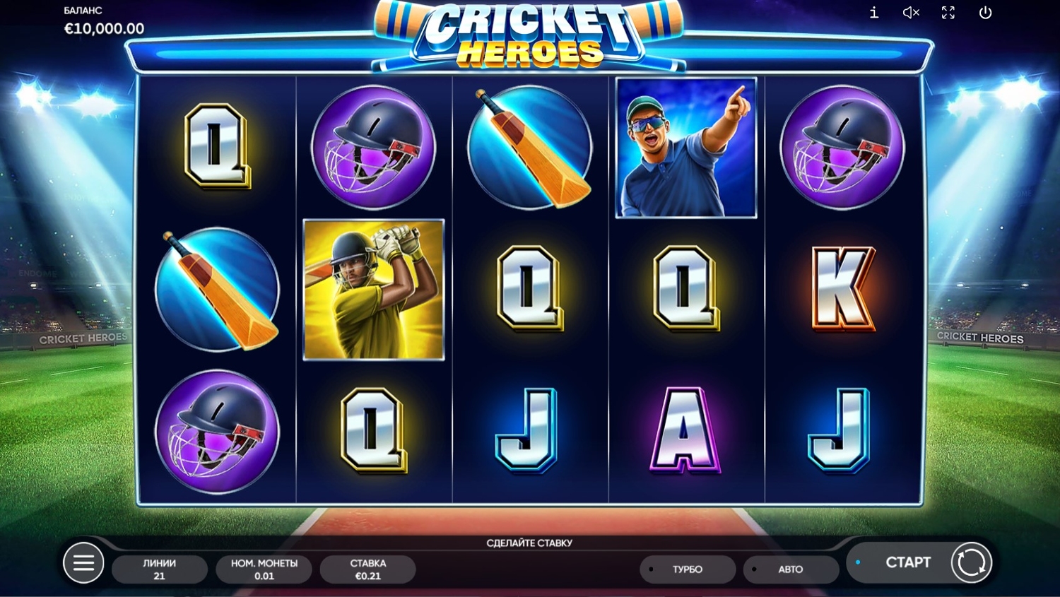 Cricket Heroes