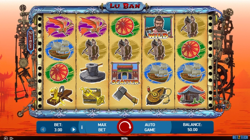 Lu Ban
