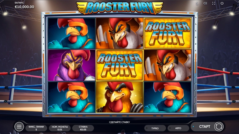 Rooster Fury