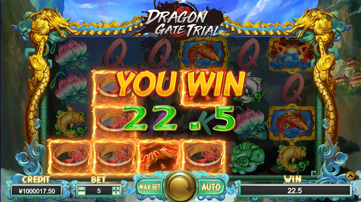 Dragon Gate Trial