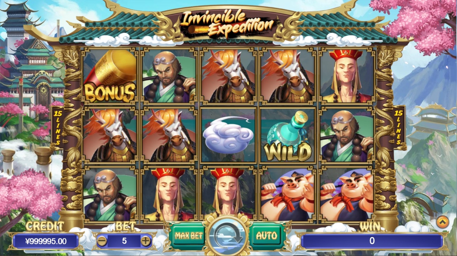 Invincible Expedition