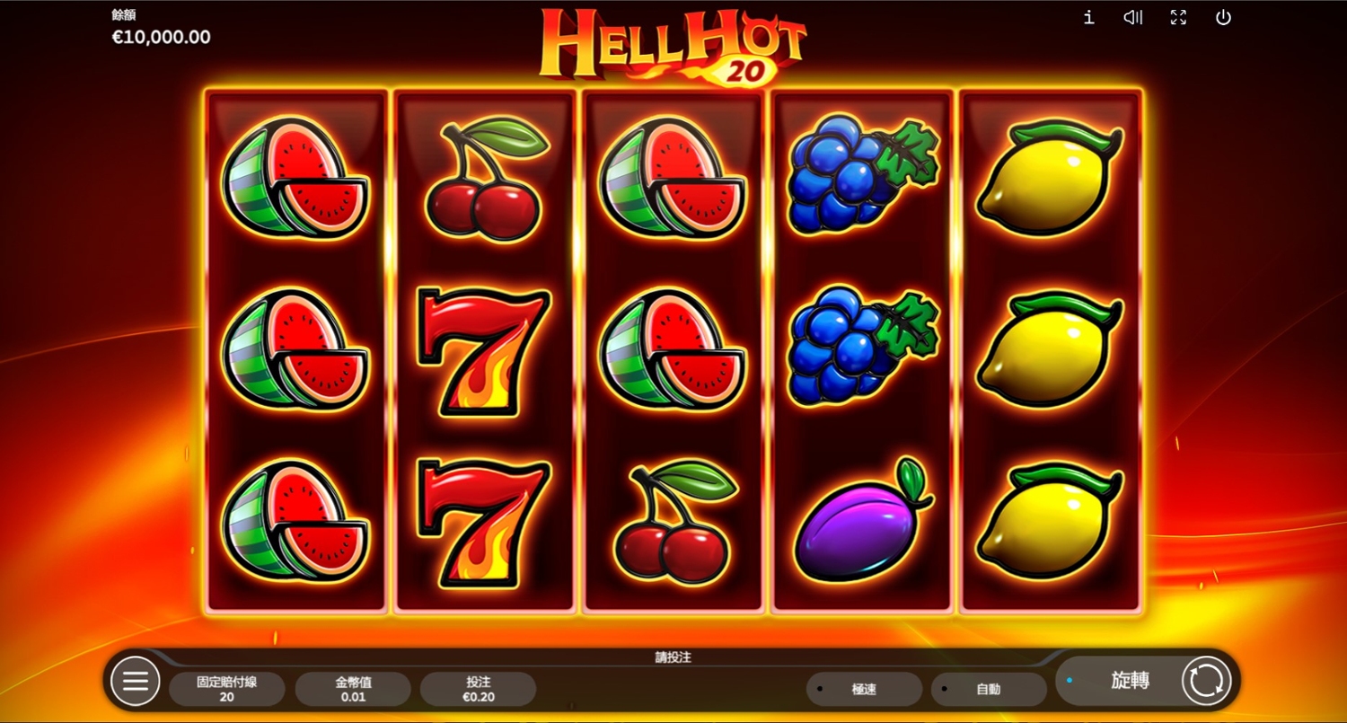 Hell Hot 20