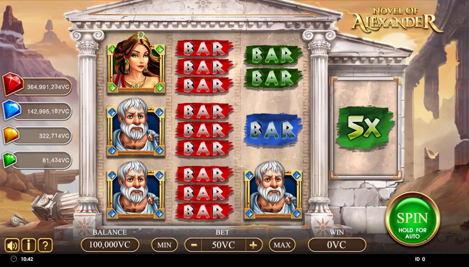 Novel of Alexander
