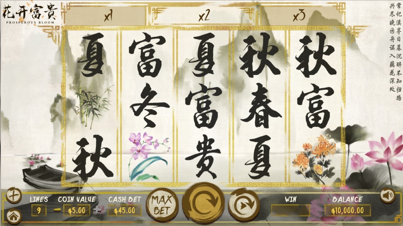 Prosperous Bloom