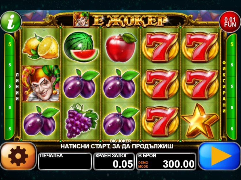 Big Joker