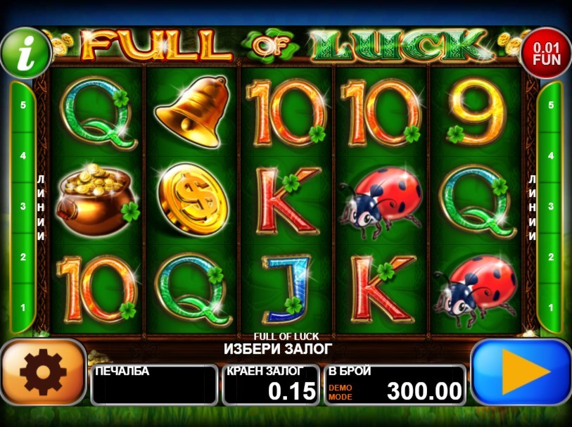 Full of Luck