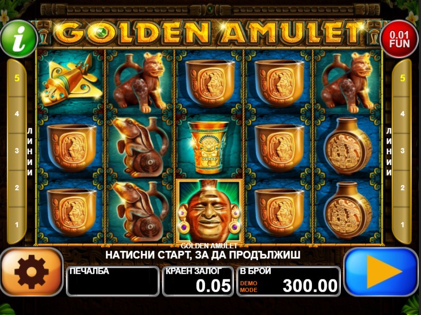 Golden Amulet