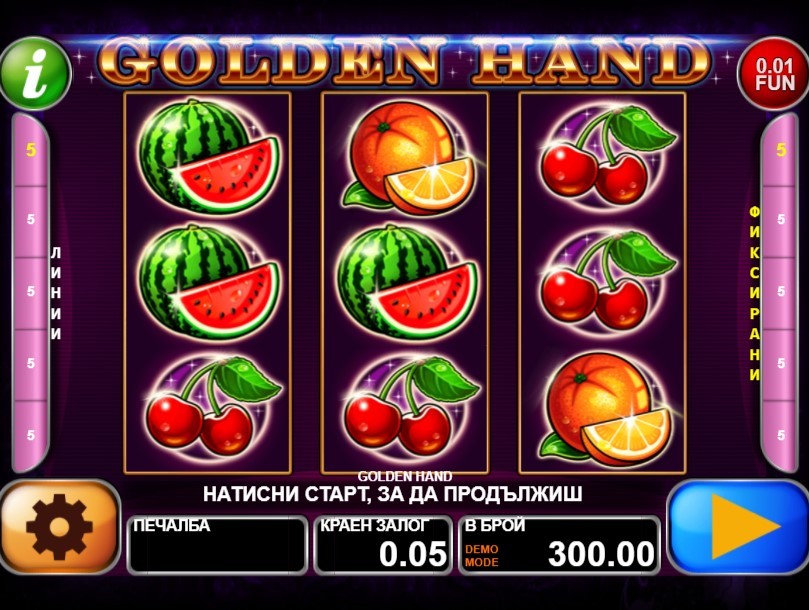 Golden Hand