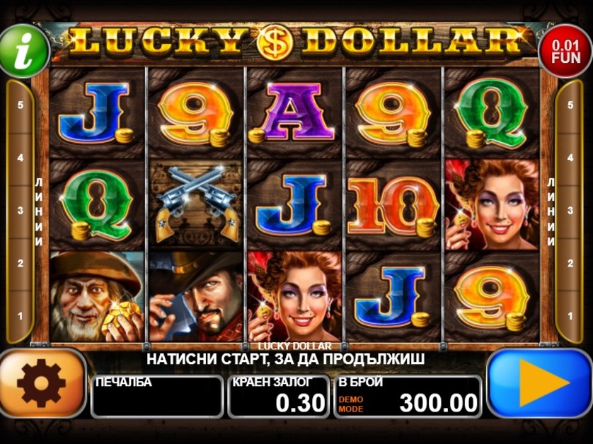 Lucky Dollar