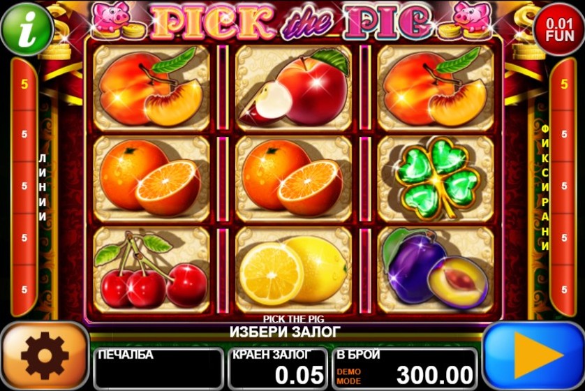 Pick the Pig