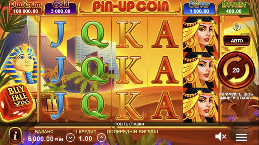 Pin-Up Coin