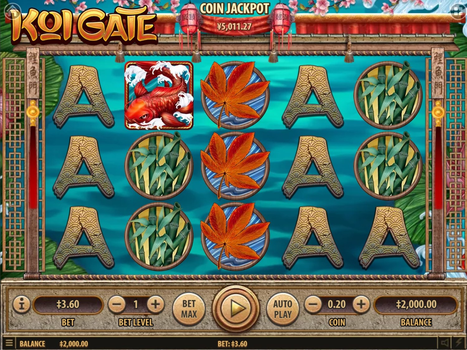 Koi Gate