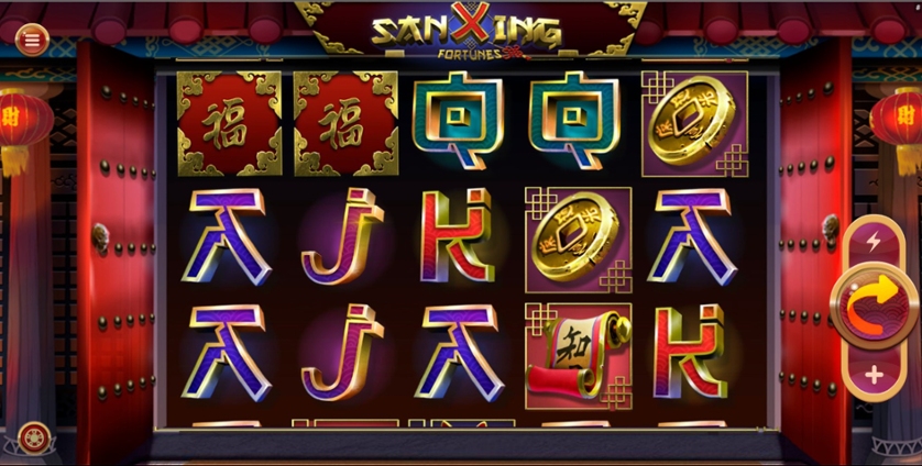 Sanxing Fortunes