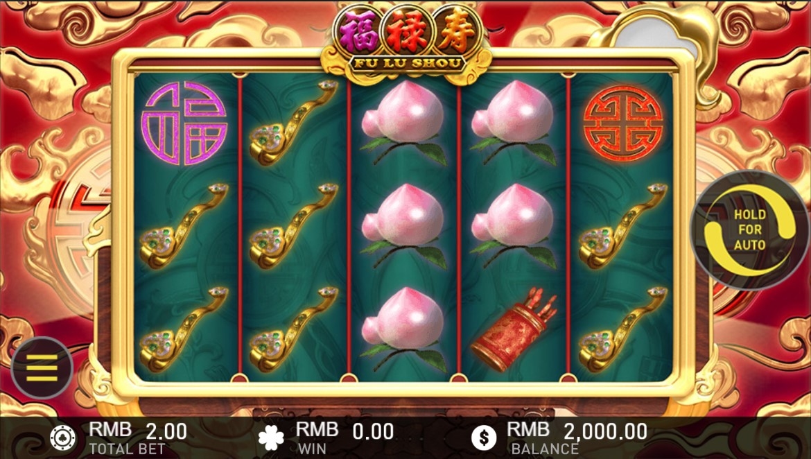Fu Lu Shou