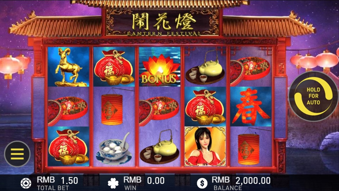 Latern Festival