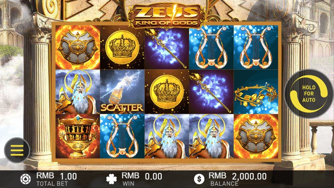 Zeus: King of Gods