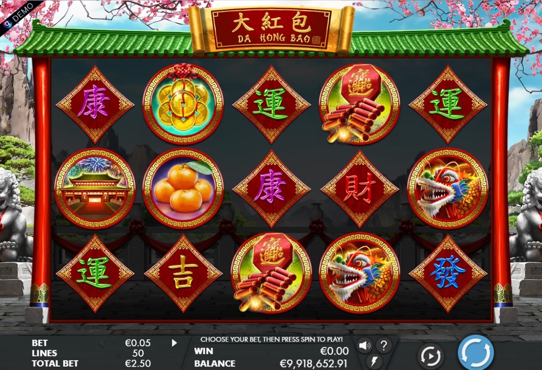 Da Hong Bao
