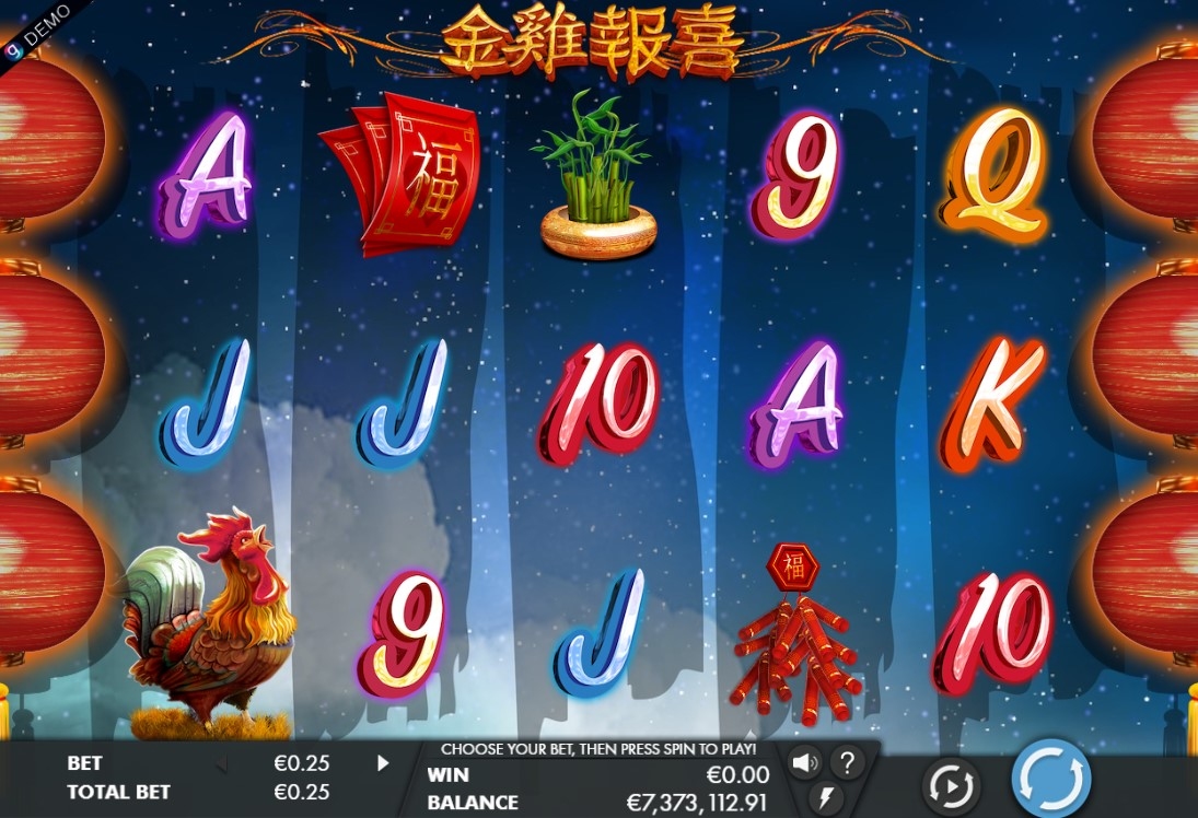 Year of the Rooster