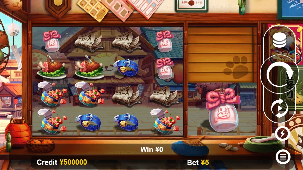 Shiba Store
