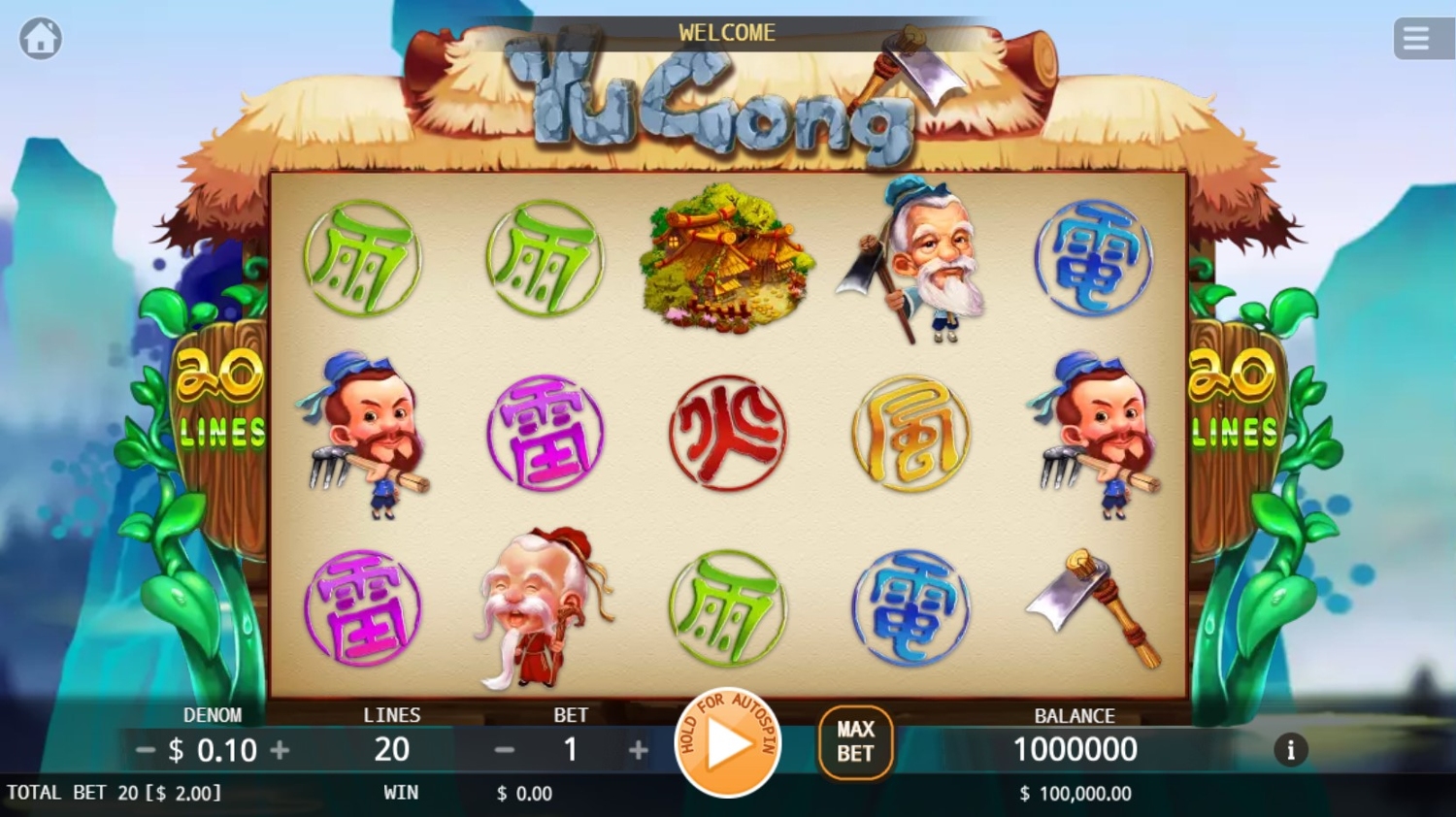 Yu Gong
