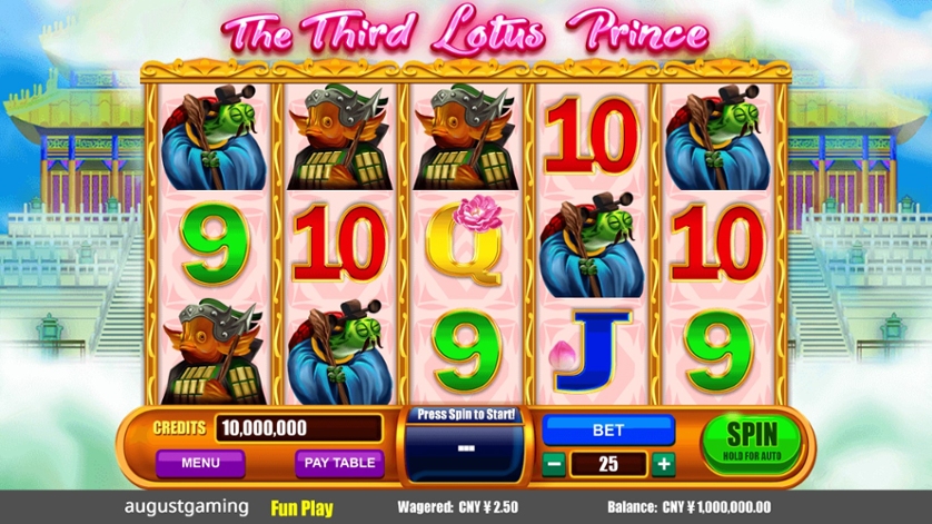 The Third Lotus Prince