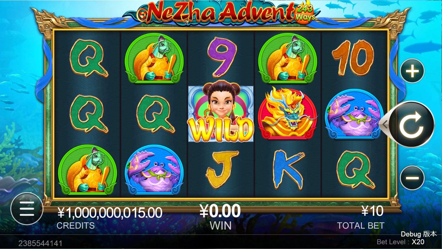 Ne Zha Advent