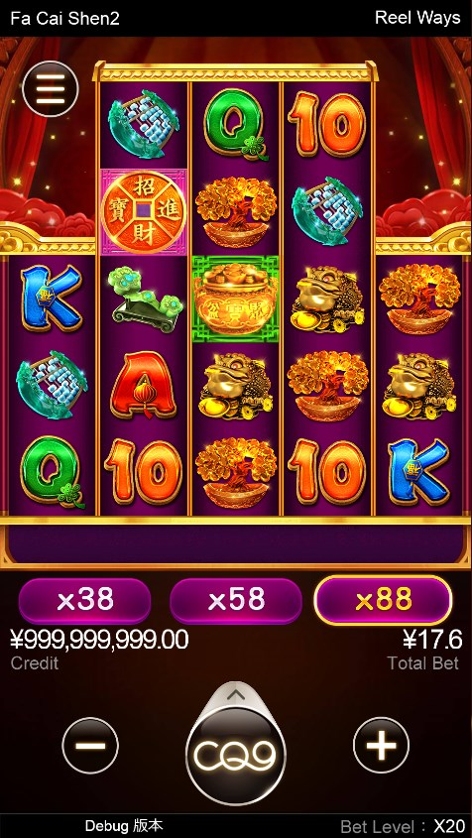 Fa Cai Shen 2