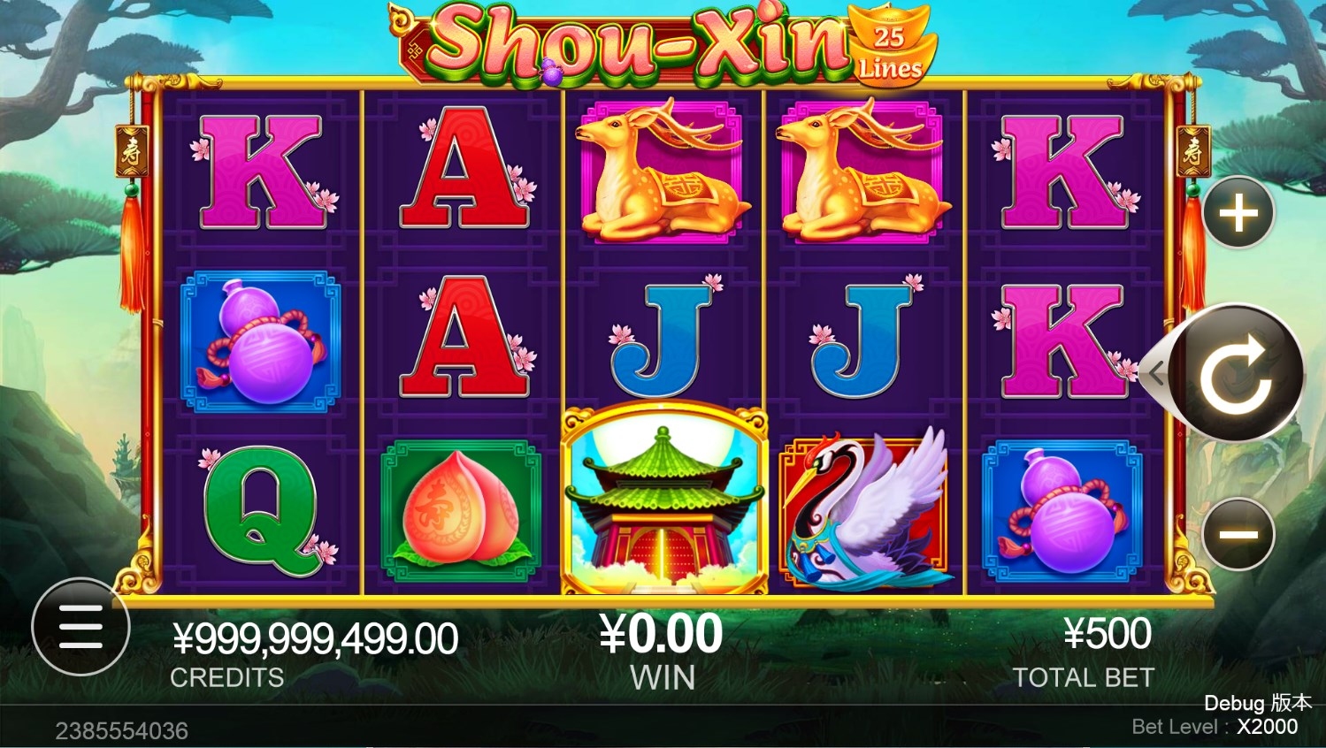 Shou Xin