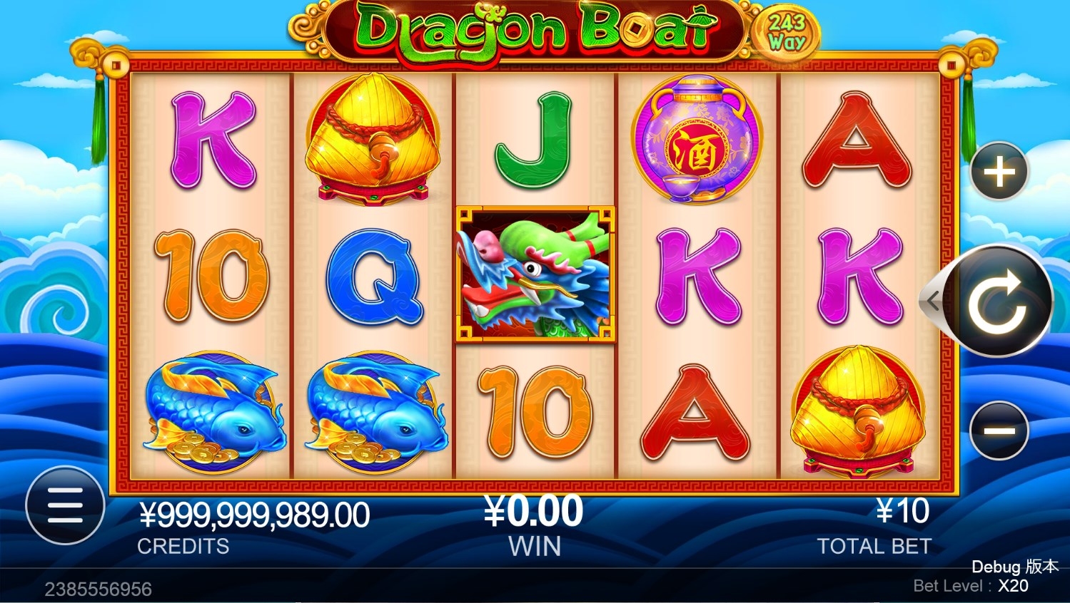Dragon Boat