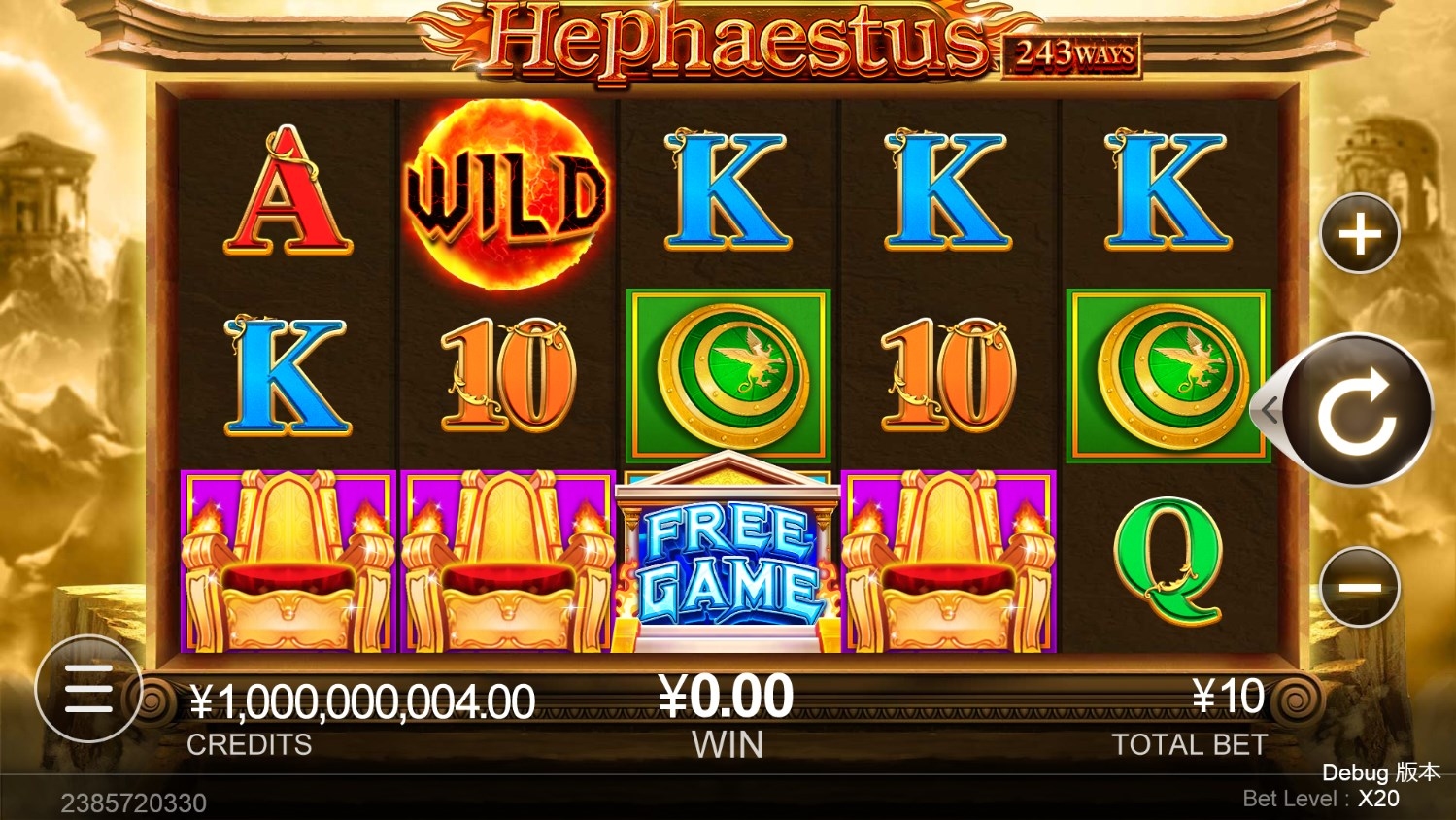 Hephaestus
