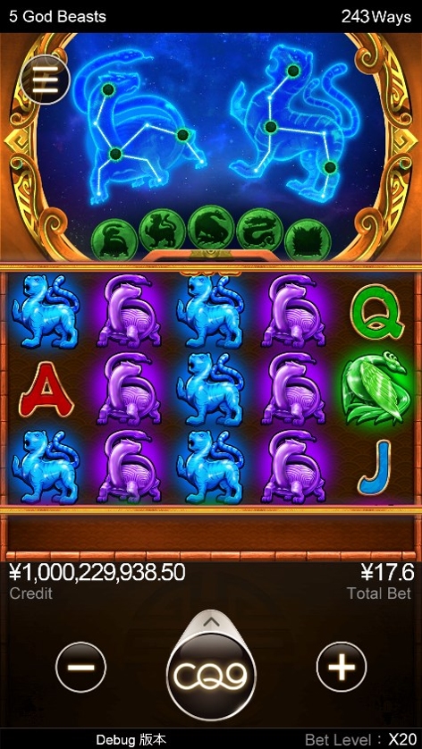 5 God beasts