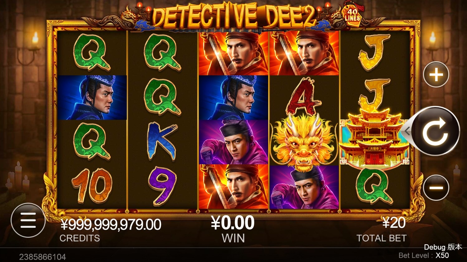 Detective Dee2
