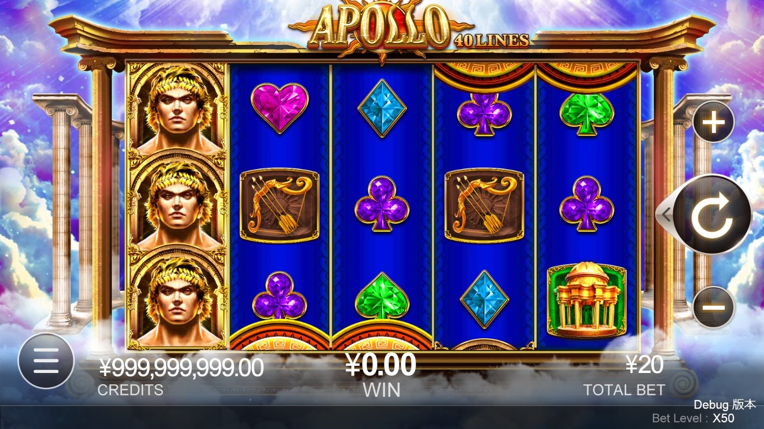 Apollo
