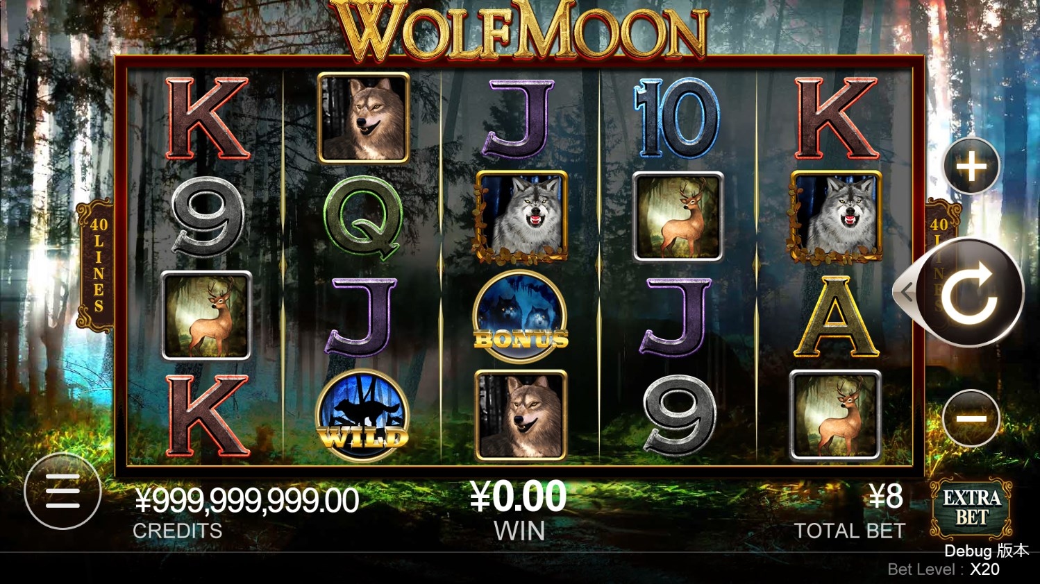 Wolf Moon