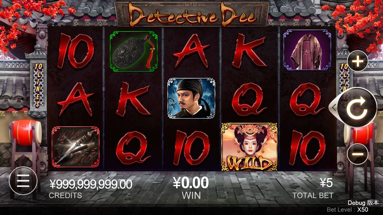 Detective Dee