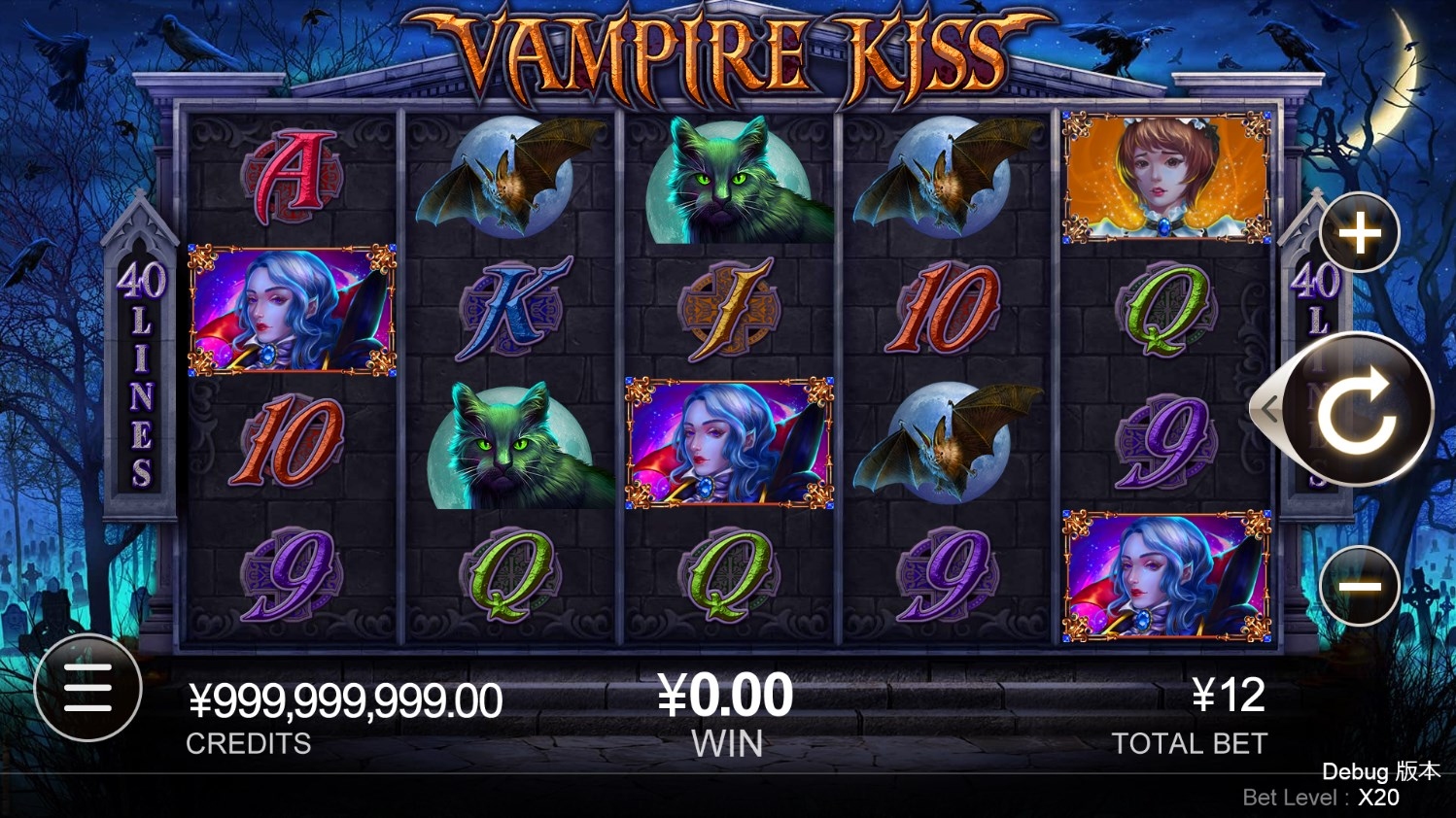 Vampire Kiss