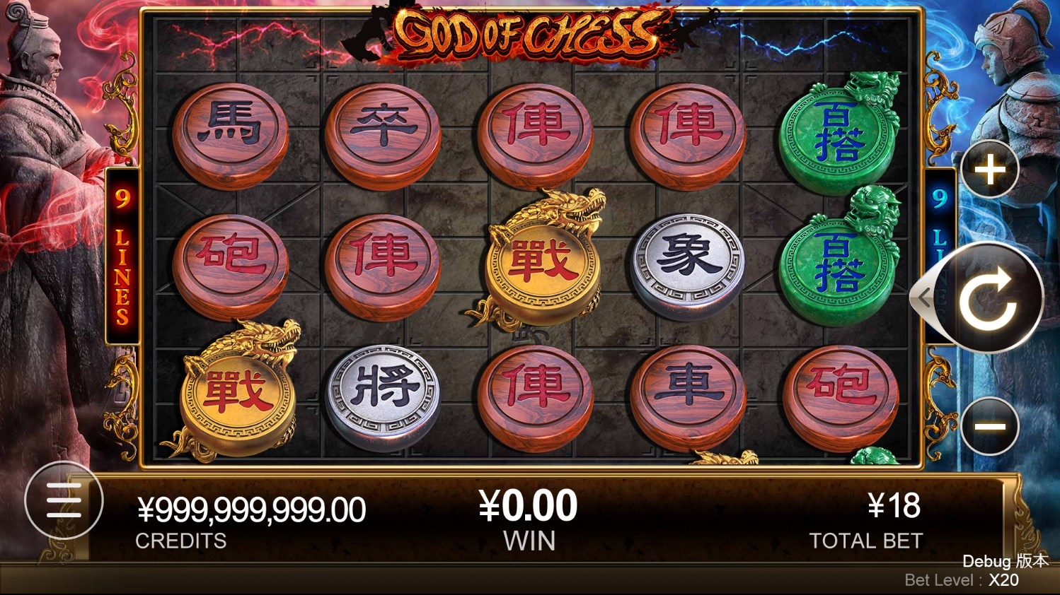 God of Chess
