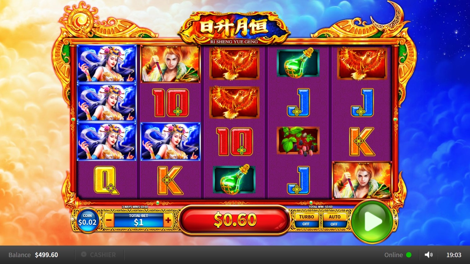 Ri Sheng Yue Geng