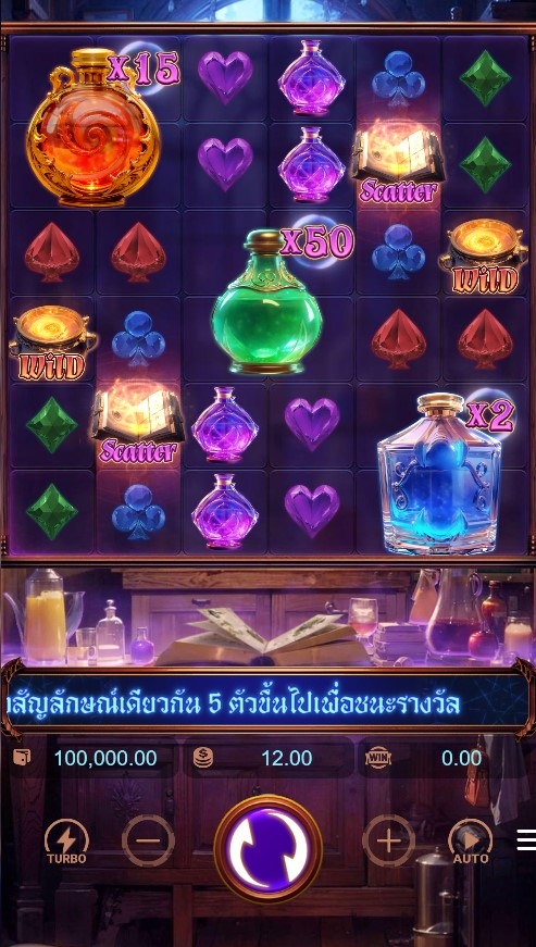 Mystic Potion